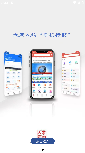 дapp°v3.6.000 Ѱ