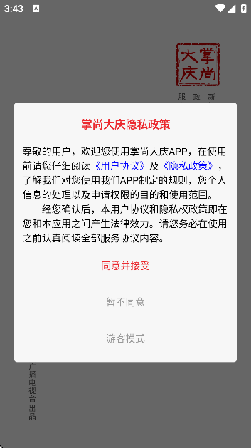 дapp°v3.6.000 Ѱ