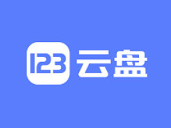 123ô 123ƽ̨