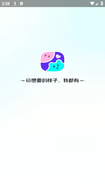 CosLoveٷv5.3.8 ׿