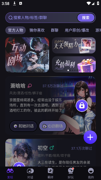 CosLoveٷv5.3.8 ׿