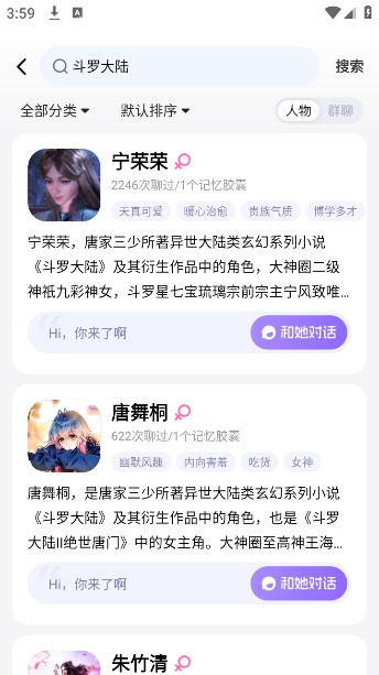 CosLoveٷv5.3.8 ׿