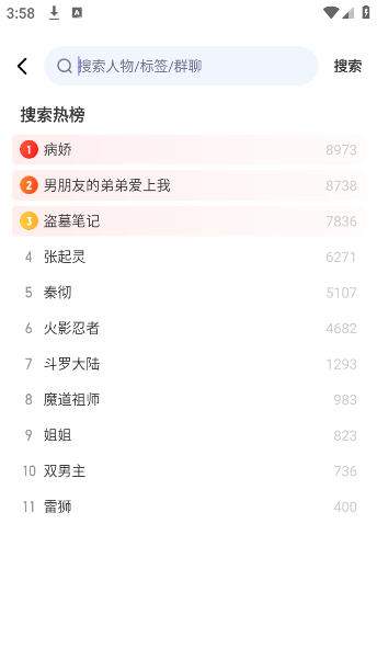 CosLoveٷv5.3.8 ׿