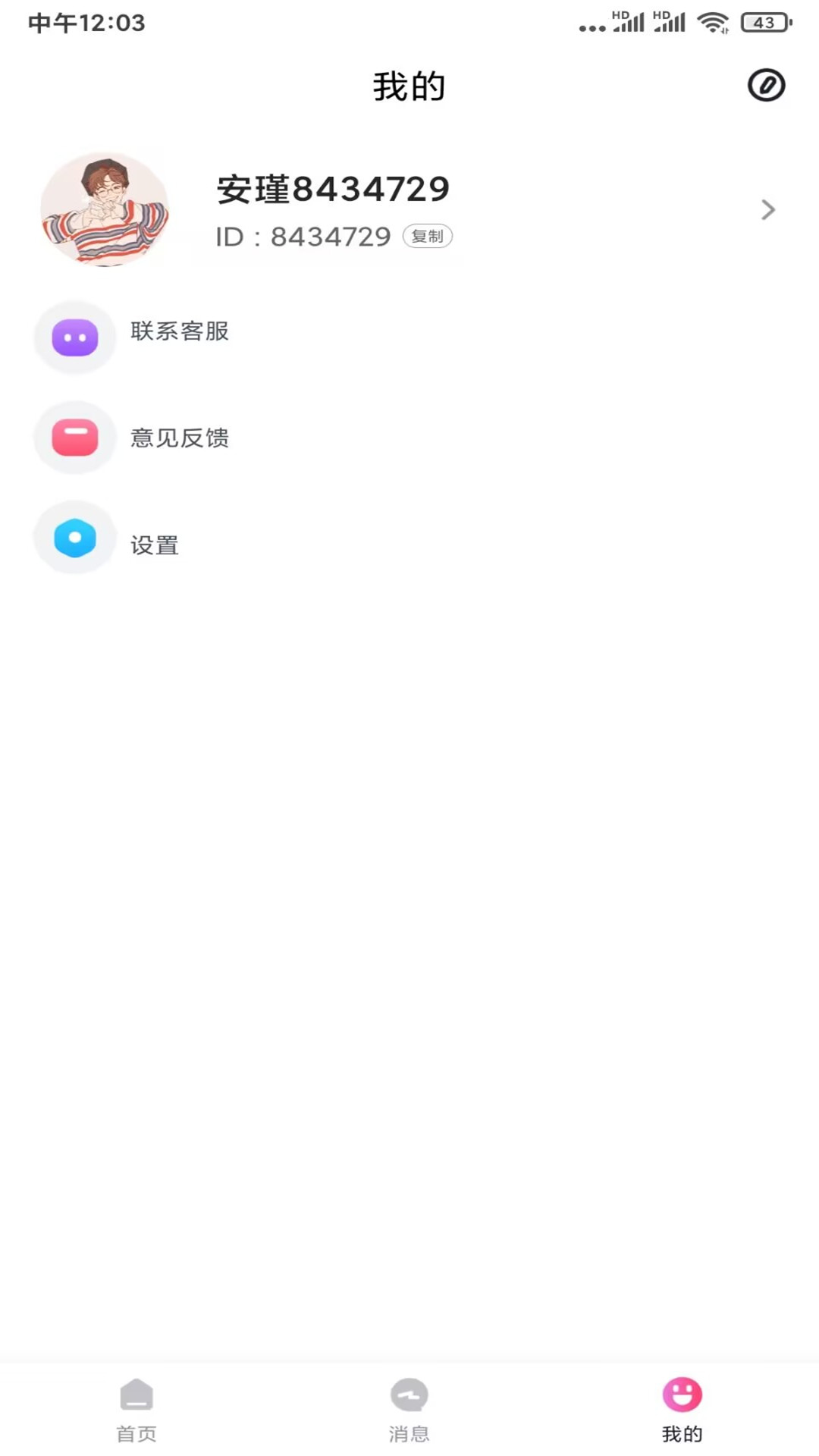OnlyFansٷv1.00.09 ׿