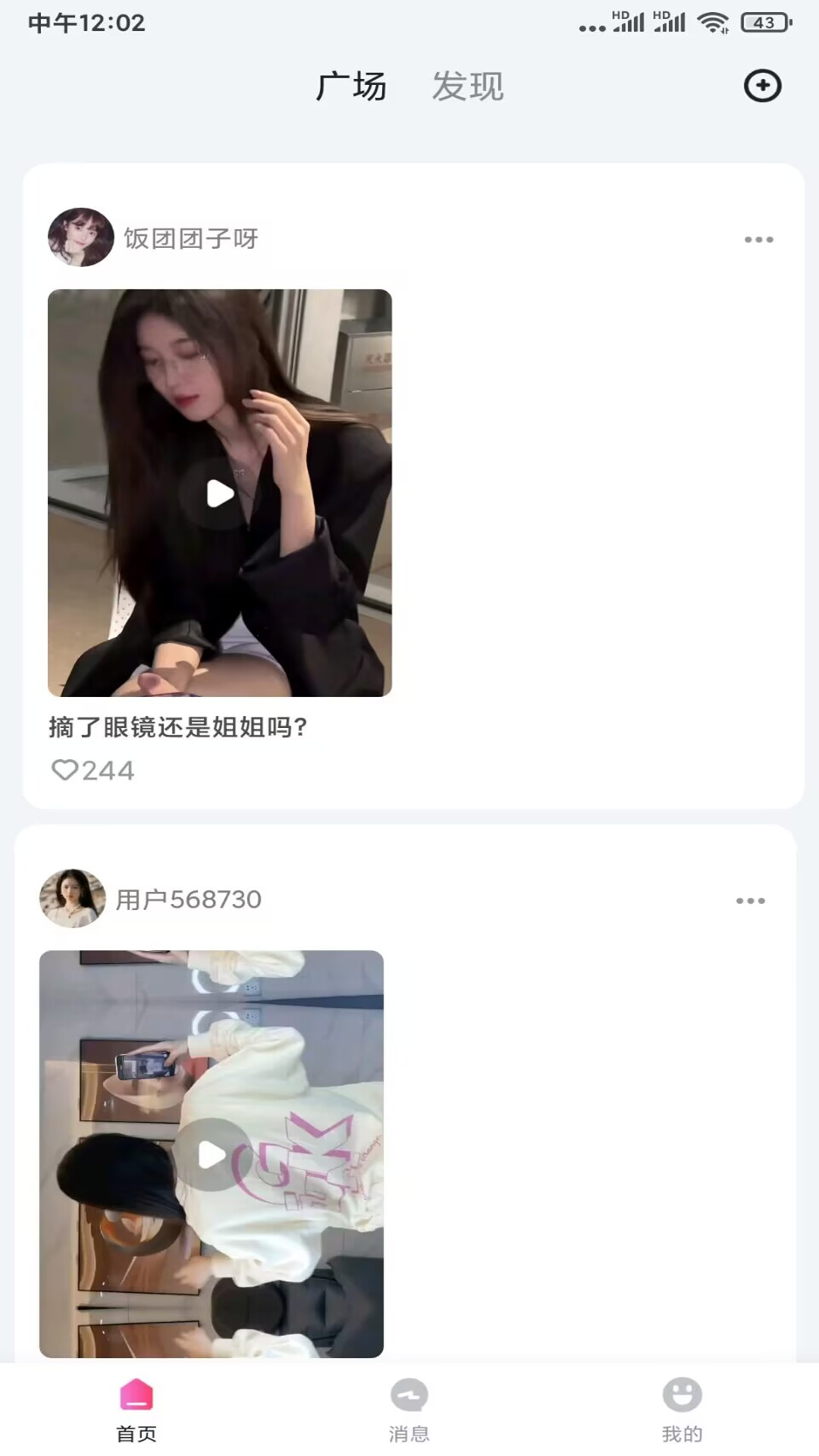 OnlyFansٷv1.00.09 ׿