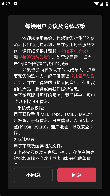 ÿappذ׿v1.5.2 °