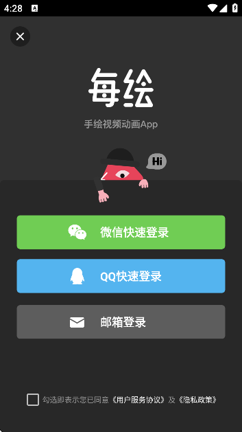 ÿappذ׿v1.5.2 °
