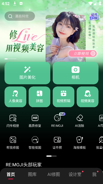 MtXxͼֻ(ͼ)v11.8.0 ׿
