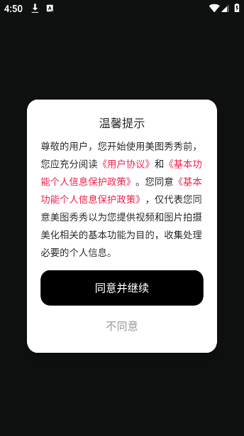 MtXxͼֻ(ͼ)v11.8.0 ׿