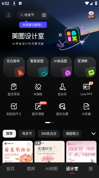 MtXxͼֻ(ͼ)v11.8.0 ׿