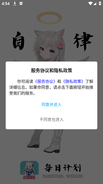 ÿռƻappv1.5.888 ׿