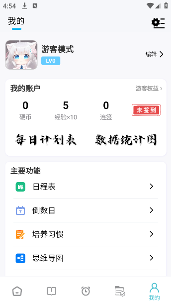 ÿռƻappv1.5.888 ׿