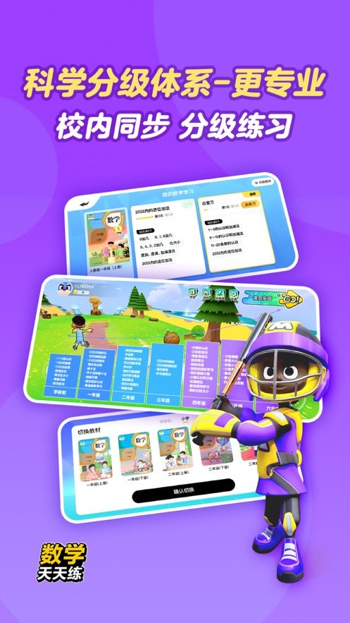 ѧappذװֻv2.10.03 °