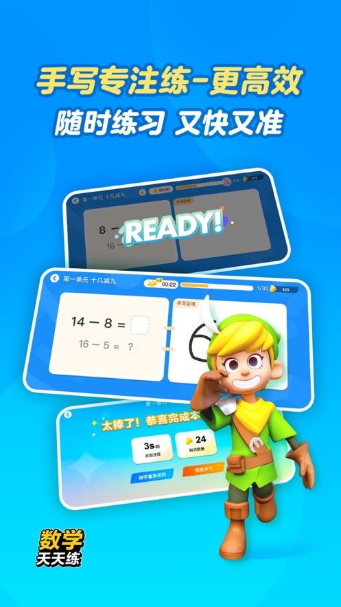 ѧappذװֻv2.10.03 °
