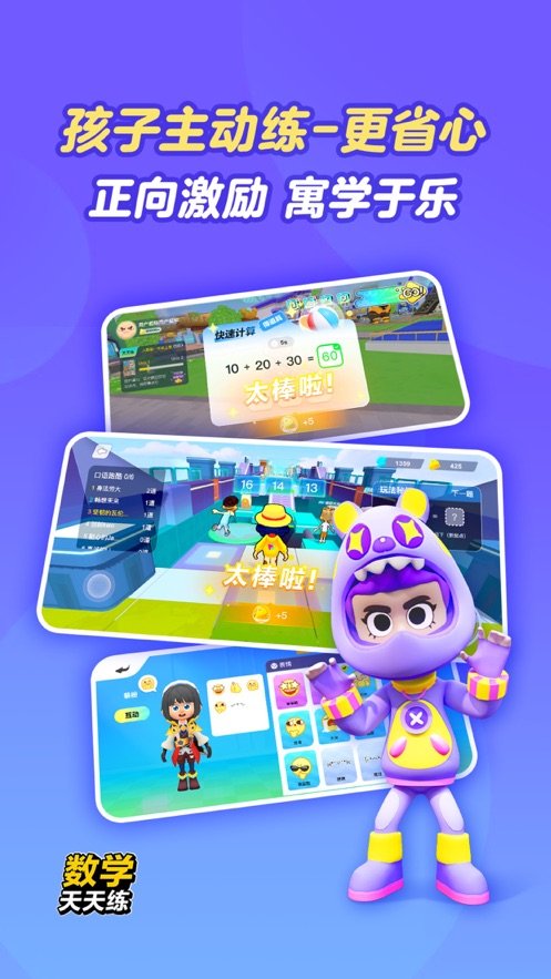 ѧappذװֻv2.10.03 °