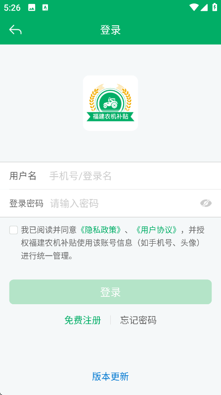 ũappعٷv1.3.1 ֻ