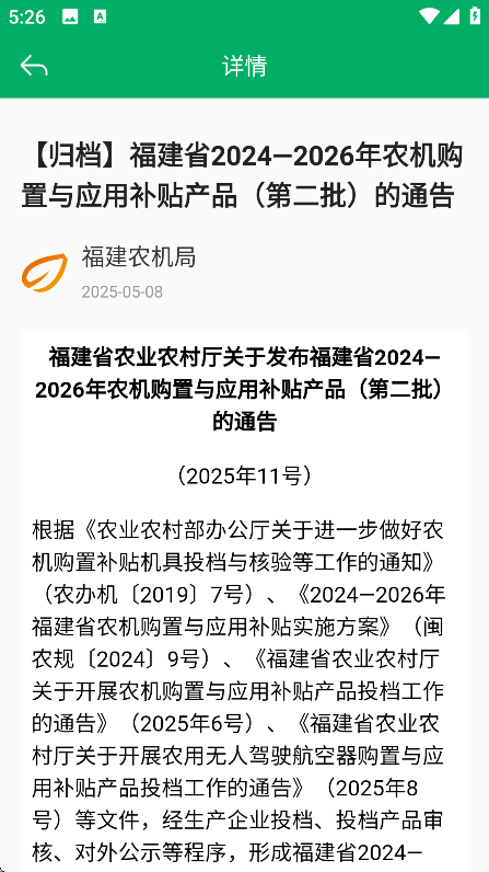ũappعٷv1.3.1 ֻ