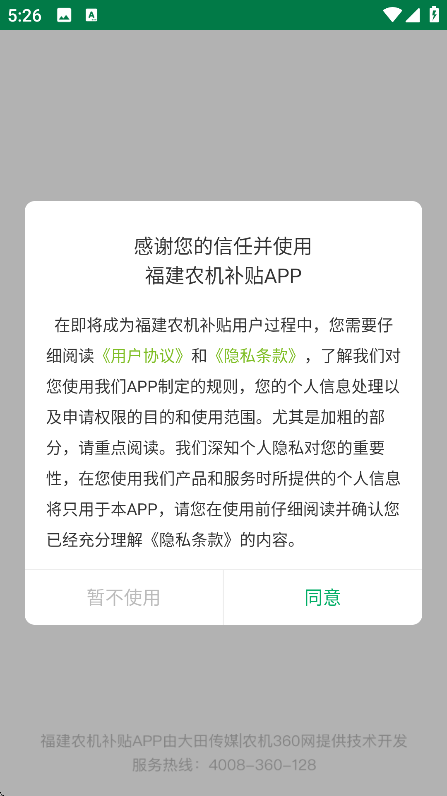 ũappعٷv1.3.1 ֻ