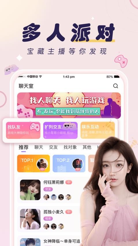 appذ׿v3.3.1 ٷ