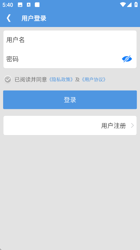 ܶʱappֻv1.8.4 ׿