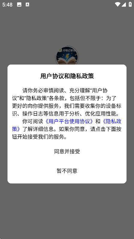 ǵֻv1.5.1 ׿