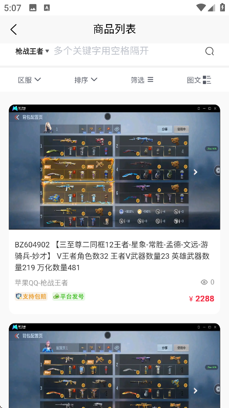 Ϸapp°v1.1.0 ׿
