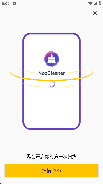 ҹʦٷֻ( NoxCleaner)v3.9.5 Ѱ