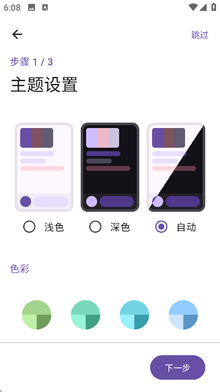 Animekoٷv4.10.1 ֻ