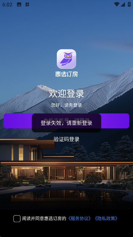 ѡapp°(Booking.comͿ)v55.8.1.1 ׿