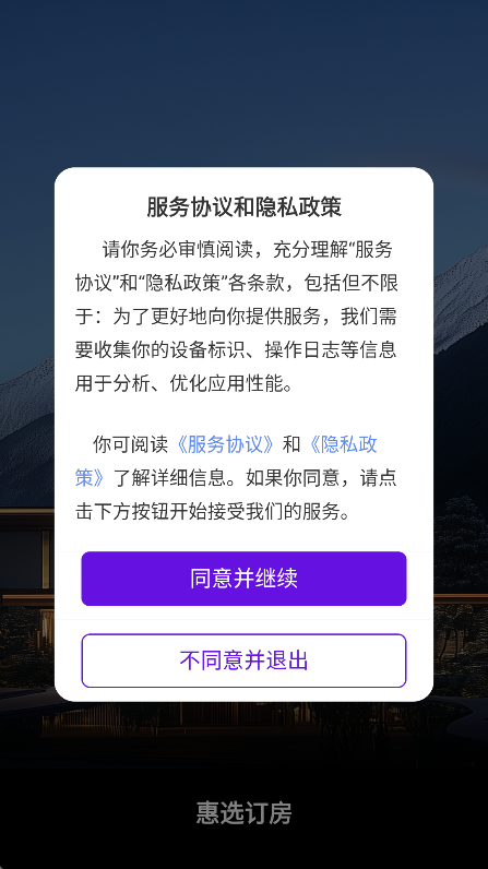 ѡapp°(Booking.comͿ)v55.8.1.1 ׿