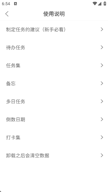 ƻذ׿v3.3.0 Ѱ
