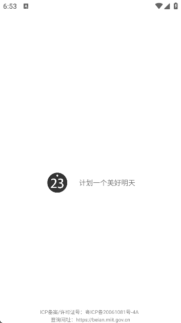 ƻذ׿v3.3.0 Ѱ