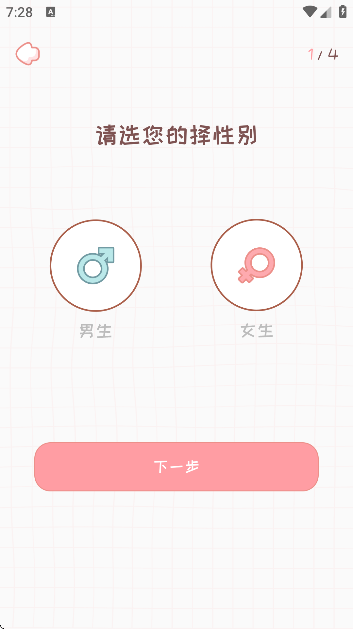 ռذװ°汾v1.7.3 ٷ