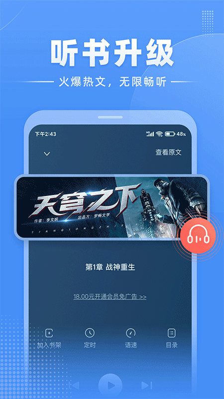 С˵app޹v3.1.2 ׿