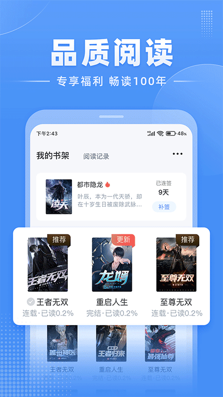 С˵app޹v3.1.2 ׿