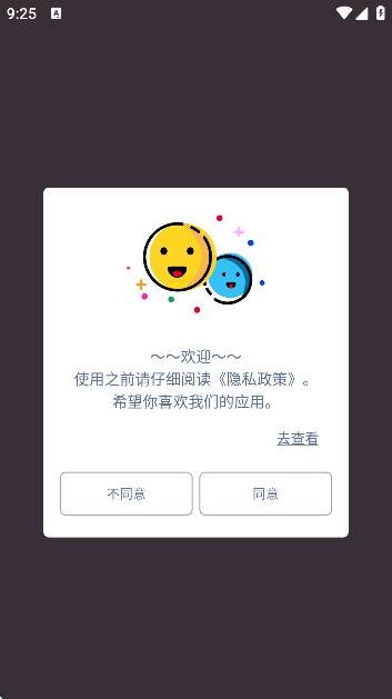 ʱعٷv1.8.82 °