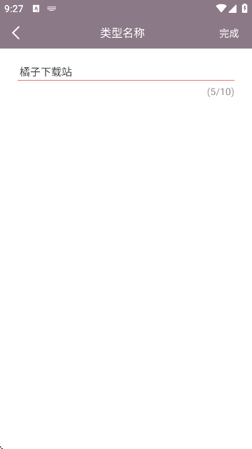 ʱعٷv1.8.82 °