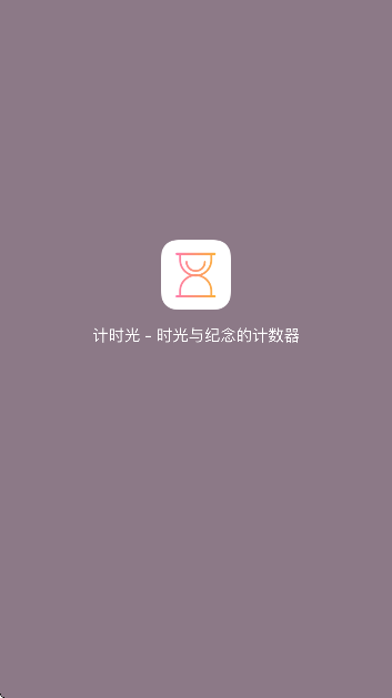 ʱعٷv1.8.82 °