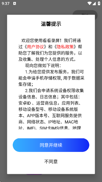 ¼appذװ°汾v8.29.999 ֻ