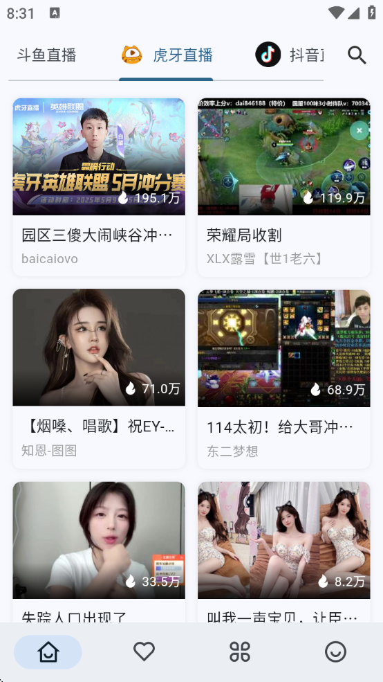 simpleLive°v1.7.7 ׿