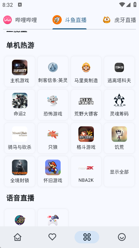 simpleLive°v1.7.7 ׿