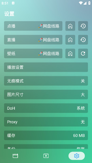 FMӰùv3.8.0 ׿