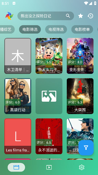 FMӰùv3.8.0 ׿