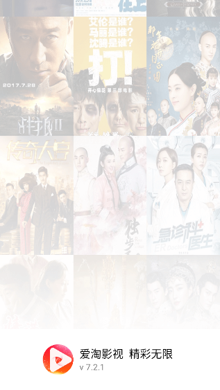 ӰTVv7.2.1 ׿