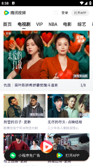 ӰTVv7.2.1 ׿