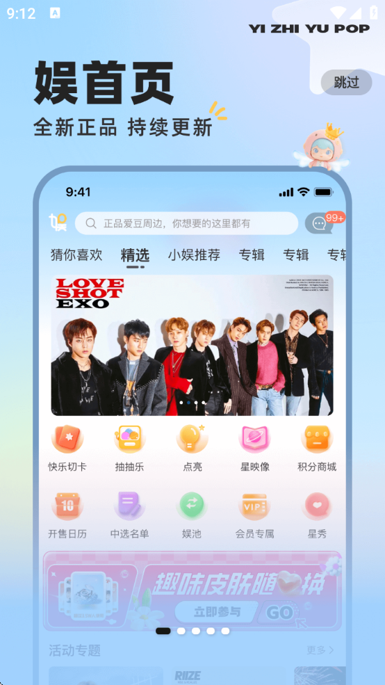 һֱ鰲׿ٷ°汾v4.1.20 ׿