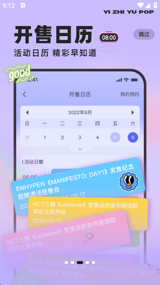 һֱ鰲׿ٷ°汾v4.1.20 ׿