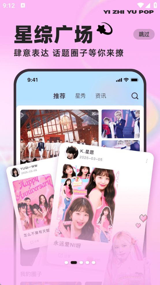 һֱ鰲׿ٷ°汾v4.1.20 ׿