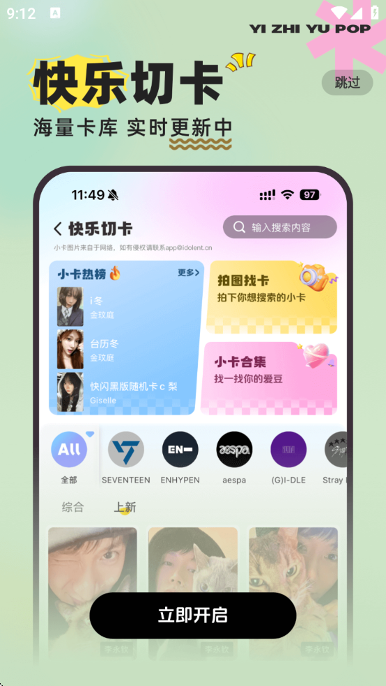һֱ鰲׿ٷ°汾v4.1.20 ׿
