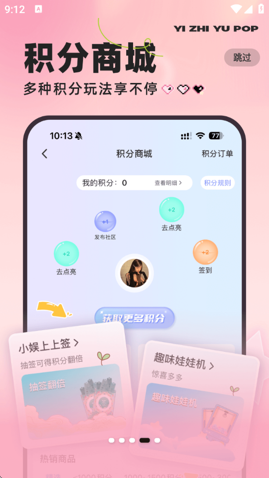 һֱ鰲׿ٷ°汾v4.1.20 ׿